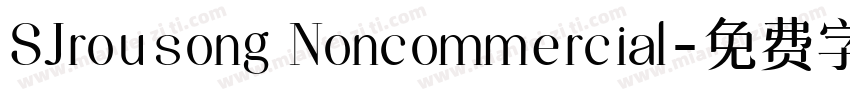 SJrousong Noncommercial字体转换
